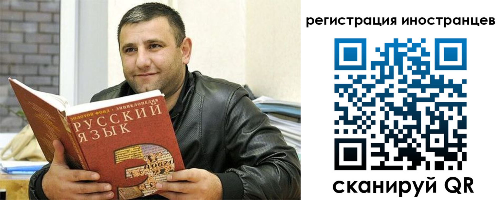 где прописаться в Моршанске