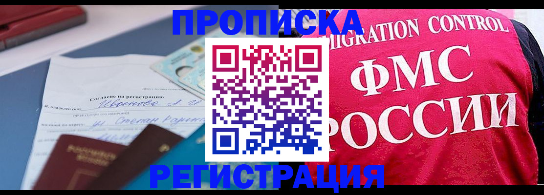 форма 3 в Моршанске