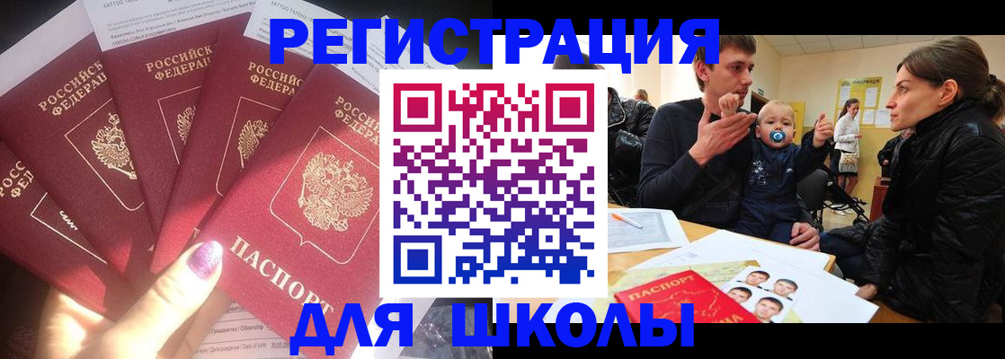 временная регистрация гарантия в Моршанске